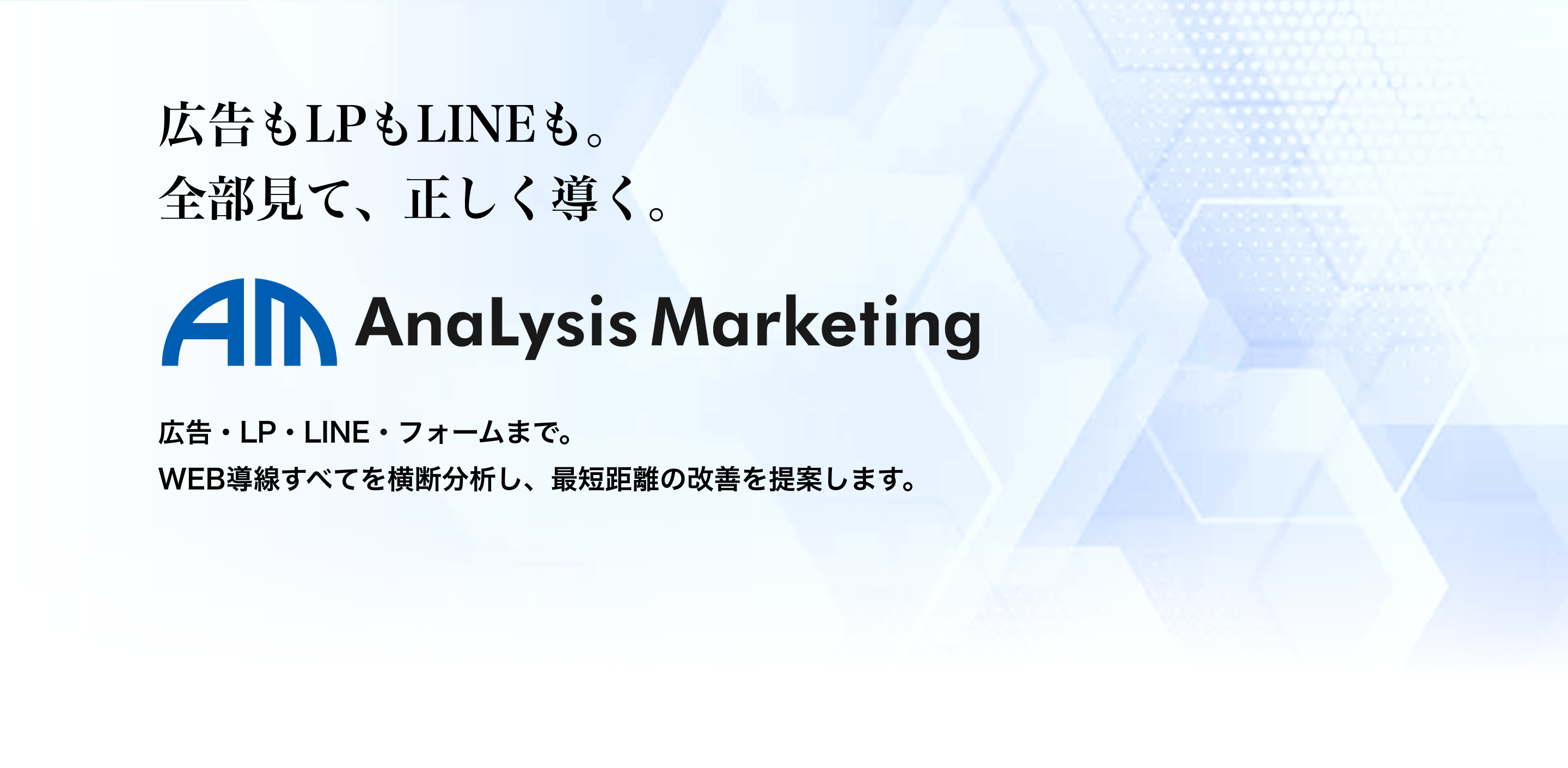 LPのメインビジュアル